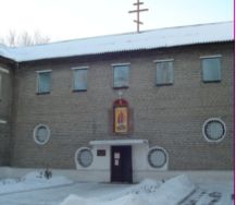 Община храма Марии Магдалины города Горловки